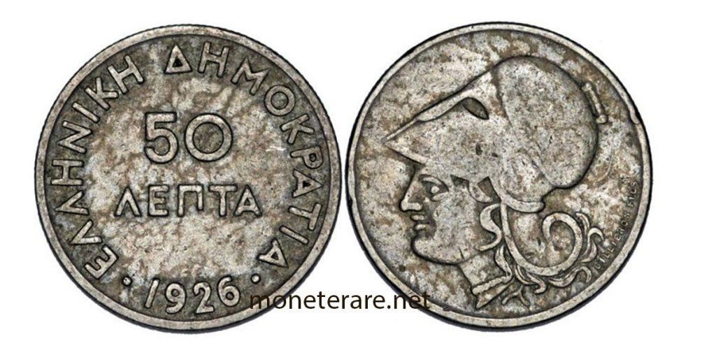 Moneta-Greca Moderna 50 Dracma 1926