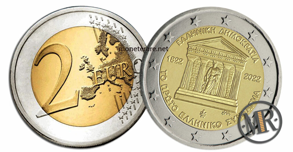2 Euro Commemorative Grecia Prima Costituzione Greca